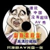 彩吧3d预测打印版彩吧图库